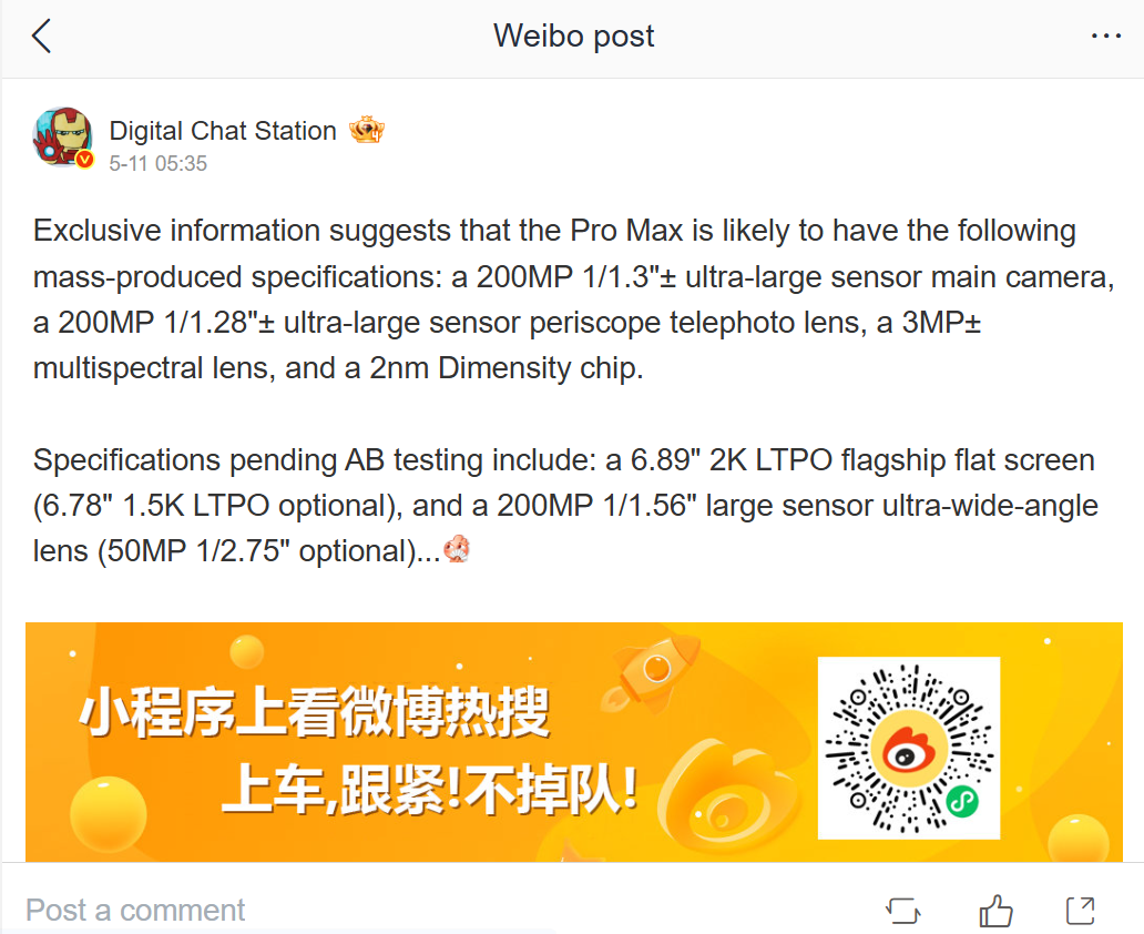 Details of the possible camera hardware have been revealed. | Image by Weibo - Samsung and Apple may soon see how it's done in the flagship segment