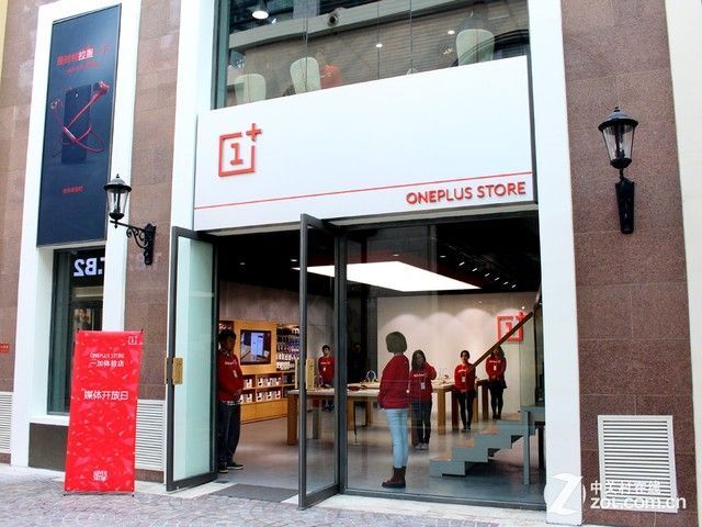 Image of OnePlus headquarters.