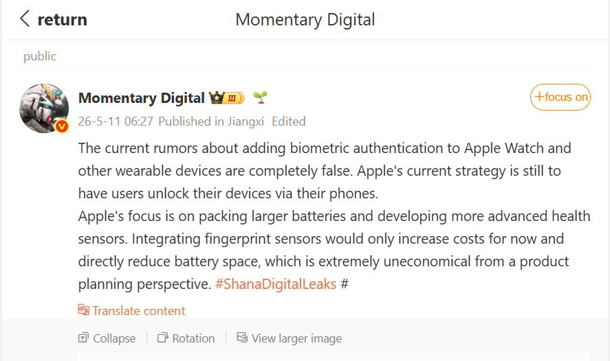 Do we really need Touch ID? | Image by Momentary Digital - Future Apple Watches may headed for their biggest upgrade yet