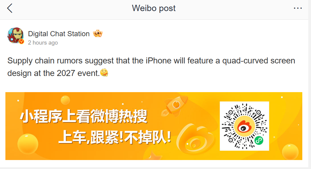 A quad-curved display may be the big highlight of the 20th iPhone anniversary. | Image by Digital Chat Station - The iPhone 20's radical overhaul leaks again &mdash; will fans be divided?