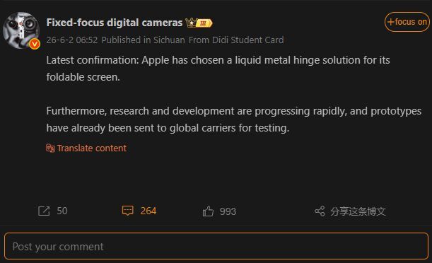 The latest leak comes in the form of a post on Chinese Weibo social network. | Image by Weibo - iPhone Ultra will have one feature Apple has been developing for 15 years
