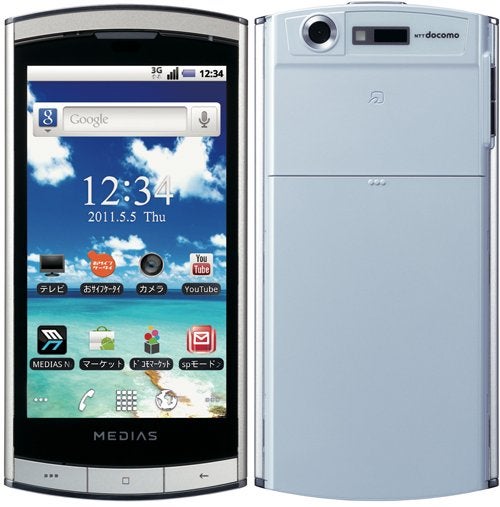 NEC bringing world's thinnest smartphone stateside?