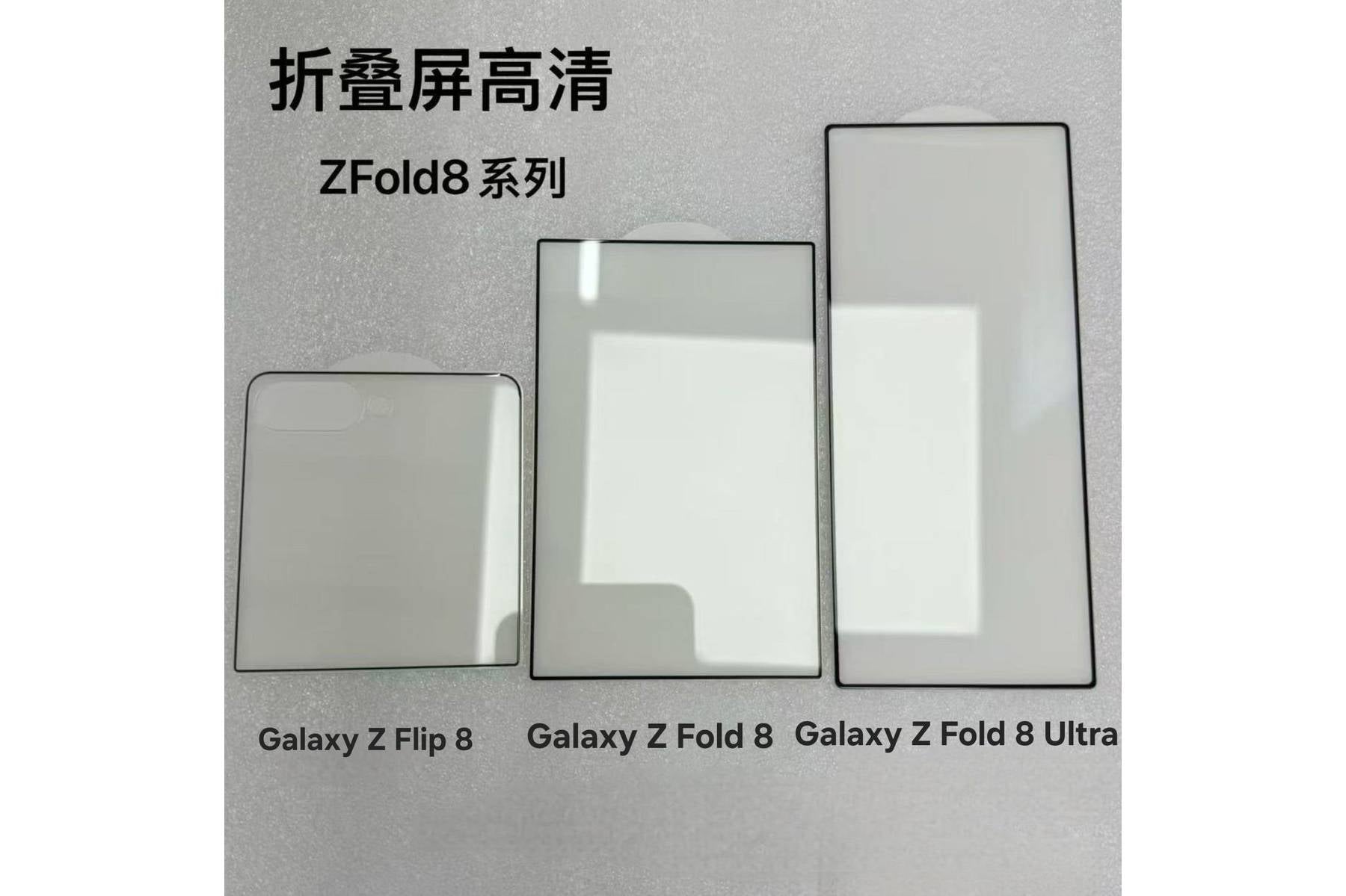 fold 8 wide vs ultra vs flip 8