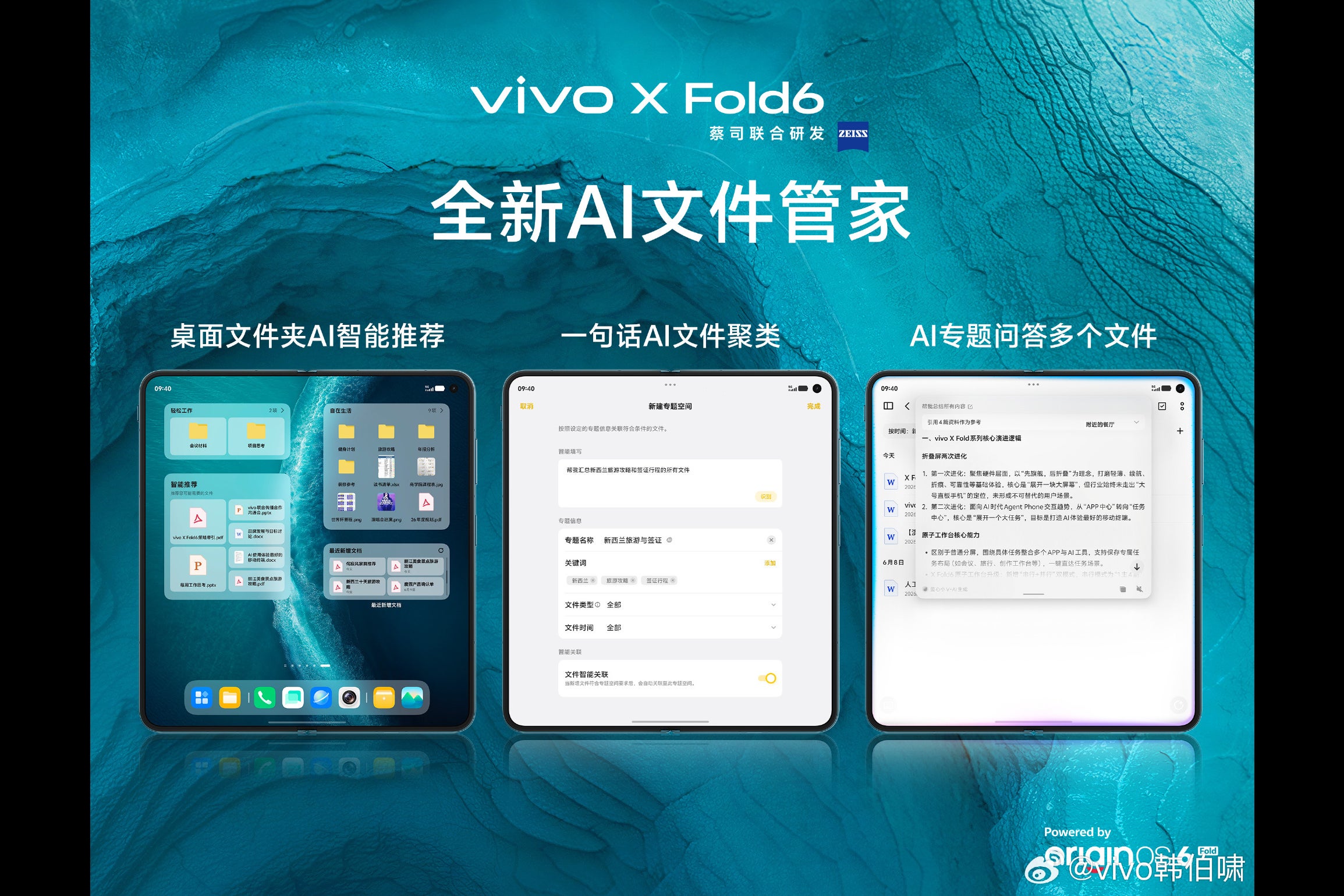 Vivo X Fold 6 promo graphic showing three foldable screens with the desktop folder widget, one-sentence file clustering and multi-document questions.