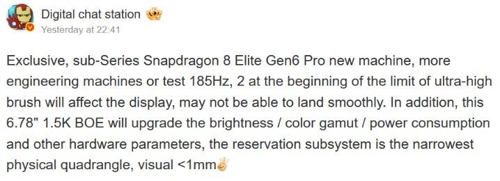 Digital Chat Station's post after being machine translated. | Image by Weibo - Leaker says OnePlus 16 could sport record-breaking bezels this year