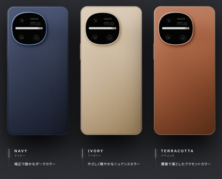 Three Sharp phones in different hues.