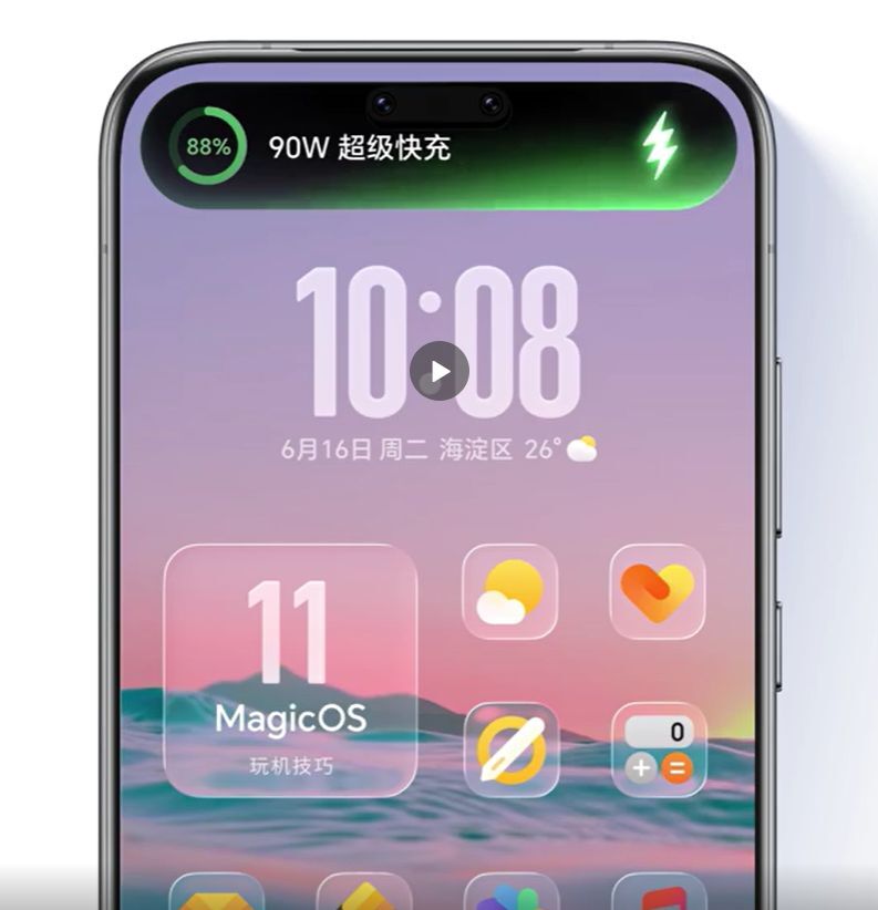 Yet another company blatantly copies Apple's Liquid Glass UI