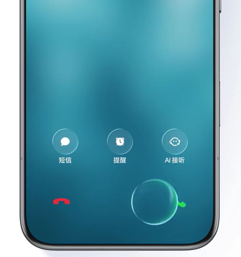 Yet another company blatantly copies Apple's Liquid Glass UI