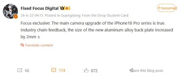 Weibo post leaking info on iPhone 18 Pro Main camera.