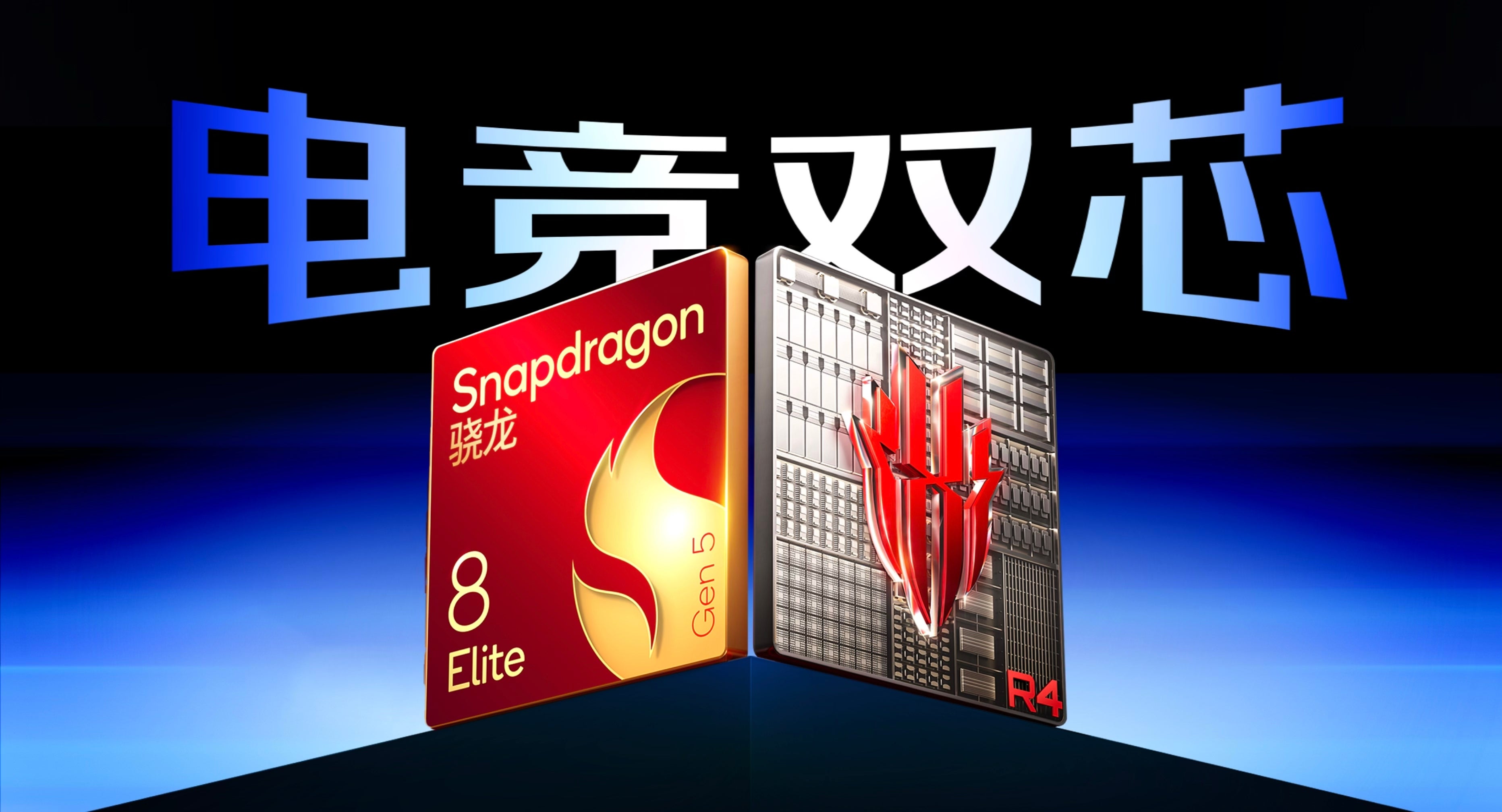 Qualcomm's finest chip is to be found under the tablet's hood. | Image by RedMagic - The RedMagic Gaming Tablet 5 Pro is so dope it'll make you forget about gaming on your Galaxy S26 Ultra