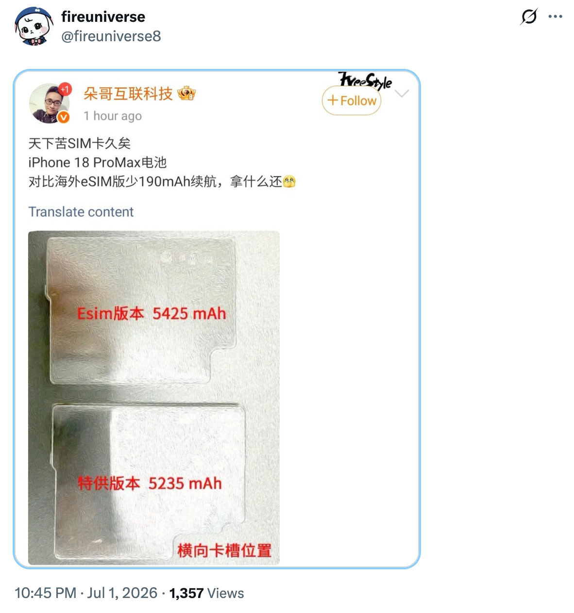 Allegedly, the two iPhone 18 Pro Max batteries. | Image by fireuniverse on X (Screenshot - iPhone 18 Pro Max could get a massive battery capacity upgrade