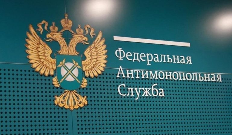 Russia&rsquo;s Federal Antimonopoly Service wants to sue Apple. | Image by FAS Russia - Russia wants its apps on your iPhone &mdash; and now it&rsquo;s hauling Apple into court
