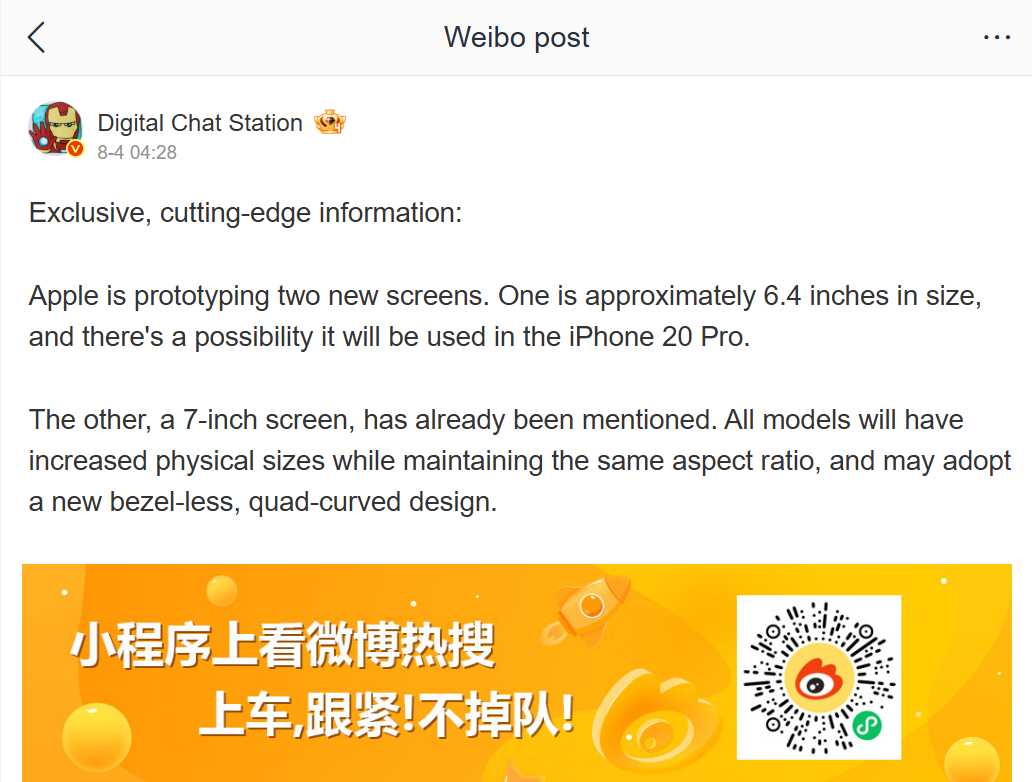 Leaker spills the beans on the possible display upgrades. | Image by Digital Chat Station - Anniversary iPhone 20 Pro display leaks again with new details