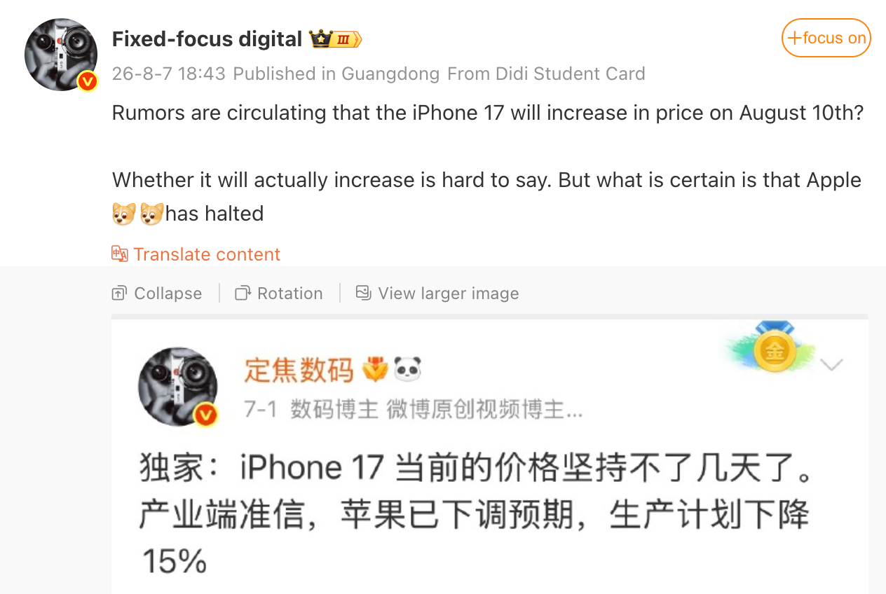 iphone 17 price hike before iPhone 18 pro launch