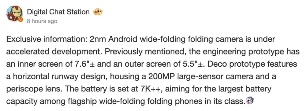 Prolific tipster Digital Chat Station shared some details about the Honor Wide Fold. | Image by Weibo - The Galaxy Z Fold 8 is about to lose to this upcoming foldable, and I know the name of the game