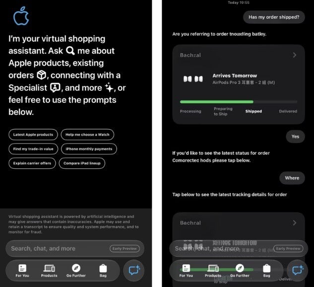 Screenshots of Apple's new Apple Store app virtual shopping assistant.