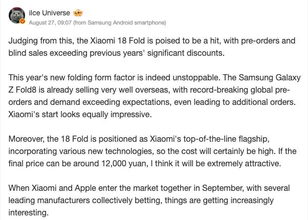 Weibo post from leaker Ice Universe discussing Xiaomi 18 Fold pre-orders