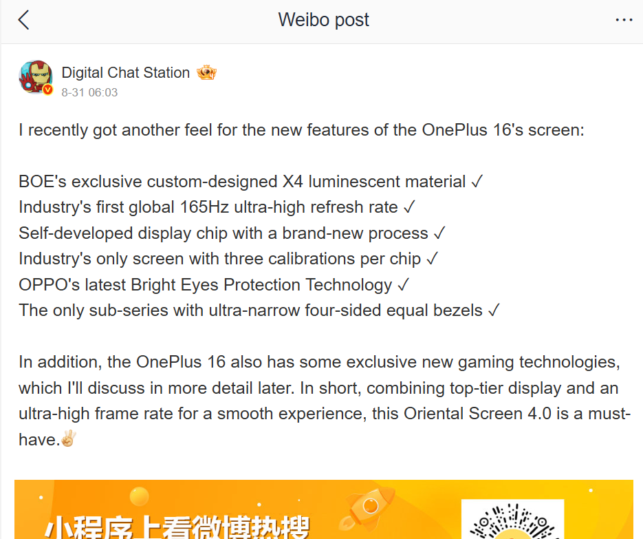 But will the viewing experience benefit from all these upgrades? | Image by Digital Chat Station - Samsung and Apple should breathe a sigh of relief that this phone won't make it to the West