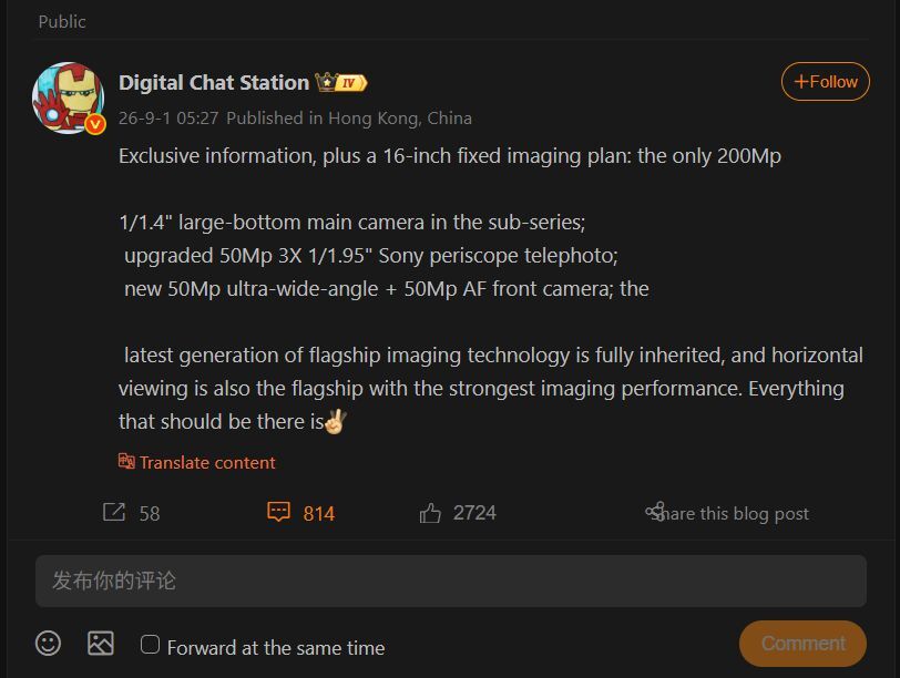 The latest rumor about the camera system of the OnePlus 16 points toward a massive upgrade. | Image by Weibo - If these OnePlus 16 massive camera upgrade rumors are real, I&rsquo;m finally ready to switch