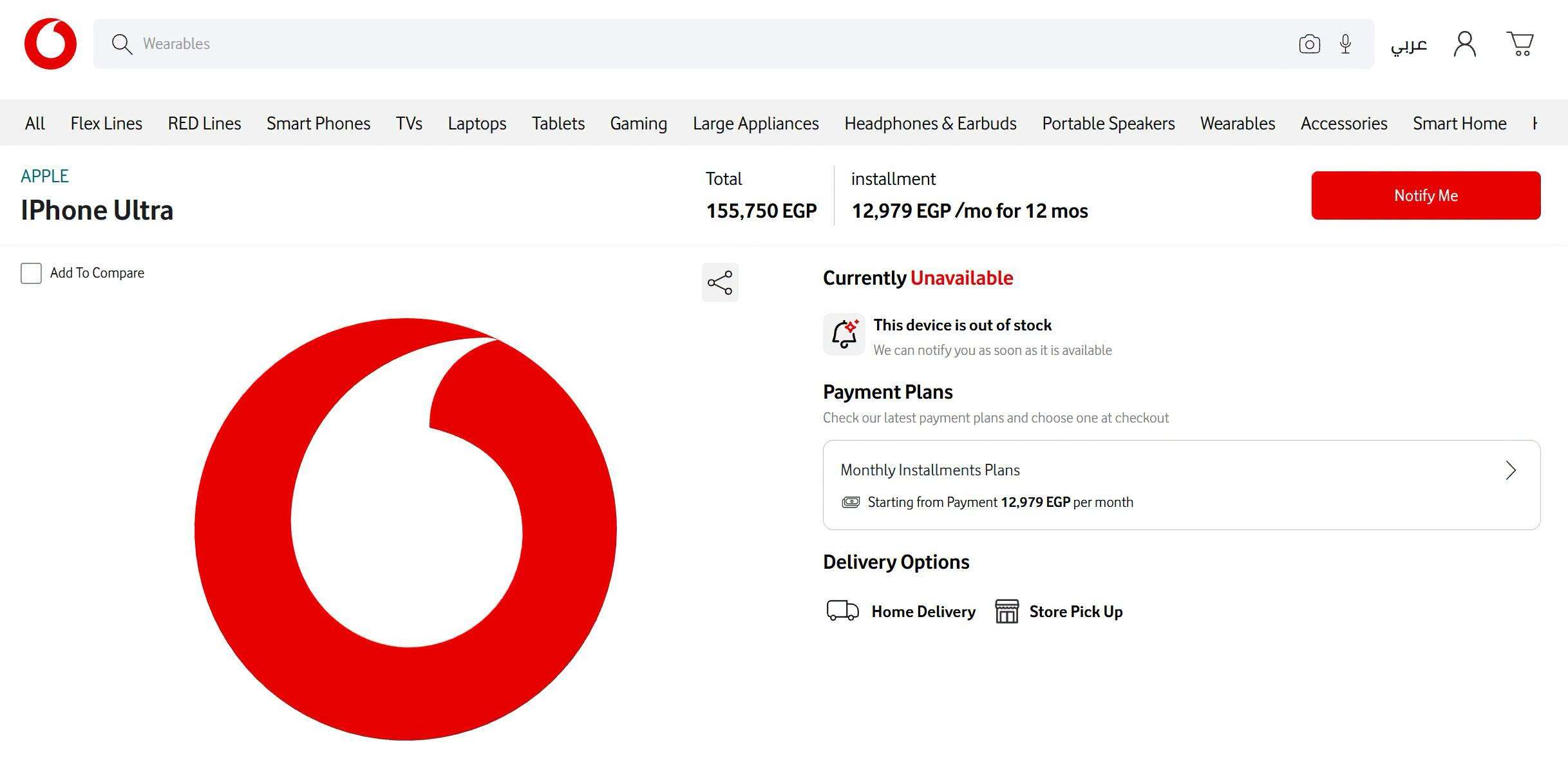 The alleged iPhone Ultra listing on Vodafone Egypt's website. | Image by Yousif Ayman on Facebook - iPhone 18 Pro and foldable iPhone Ultra prices leak ahead of launch