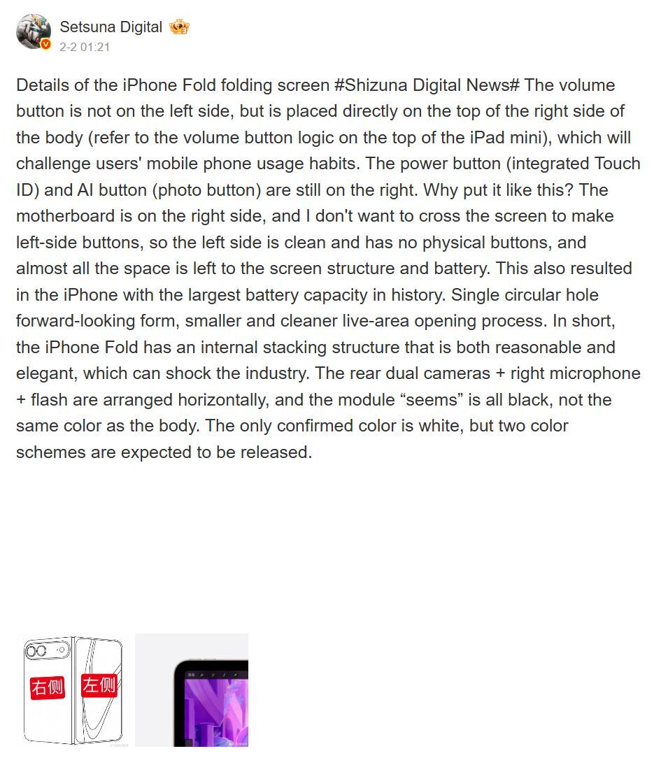 The reason behind the strange button arrangement on the iPhone Ultra (translated from Chinese). | Image by Weibo - 5 flagship features missing from the iPhone Ultra, and why Apple left them out