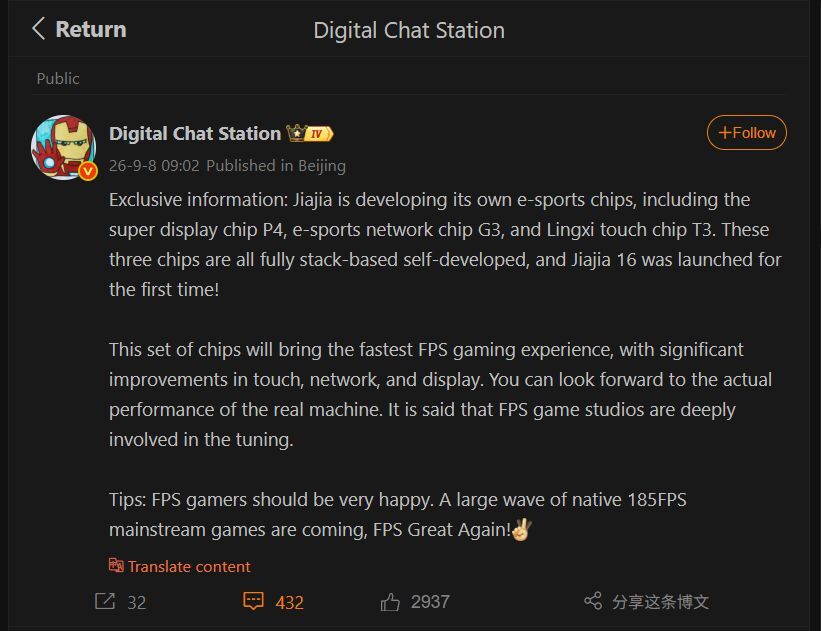 The exclusive OnePlus 16 leak. | Image by Weibo - The iPhone 18 Pro Max is not the best phone for gaming, leak says the OnePlus 16 is going to be
