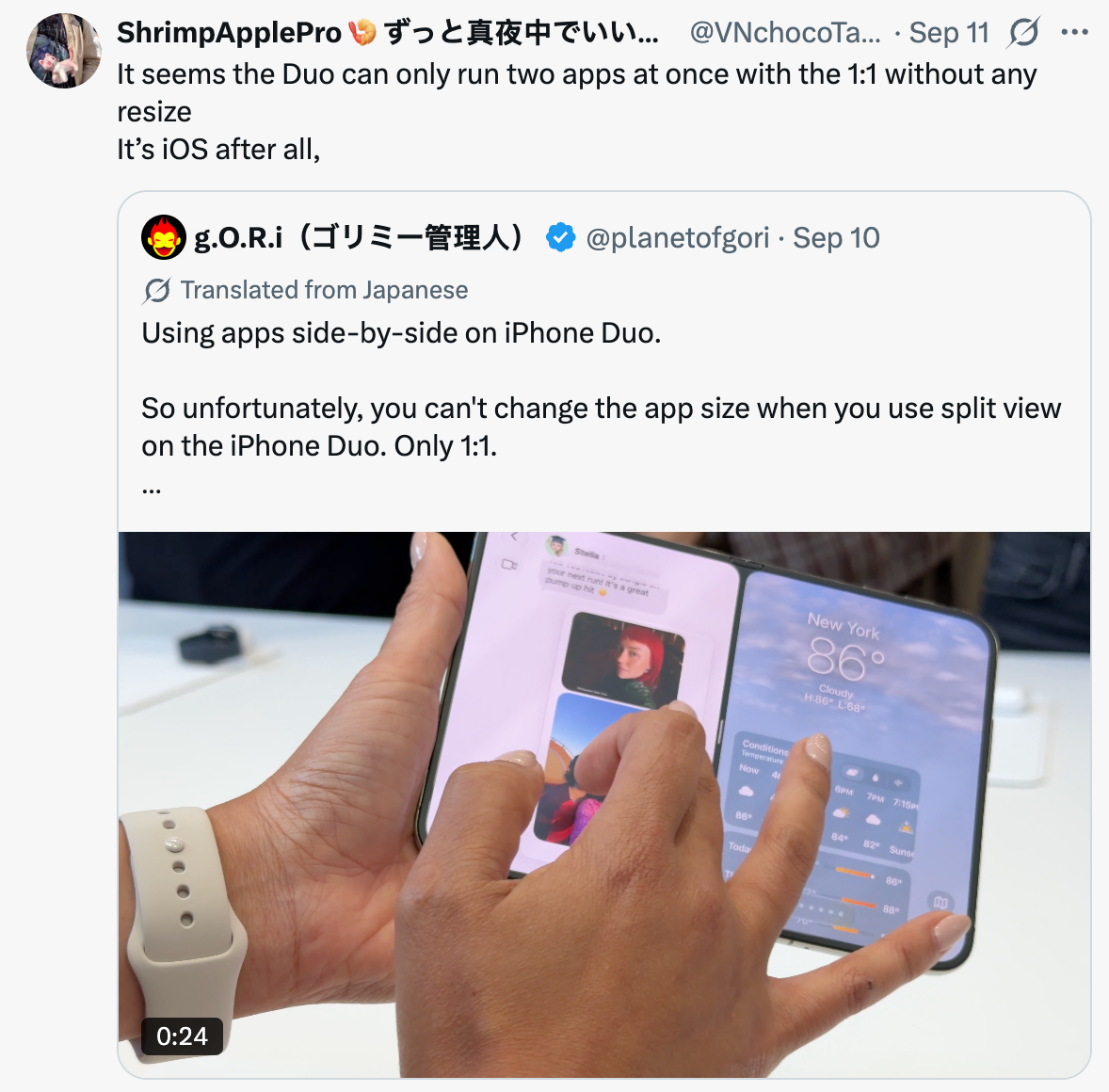 why buy the iphone duo 
