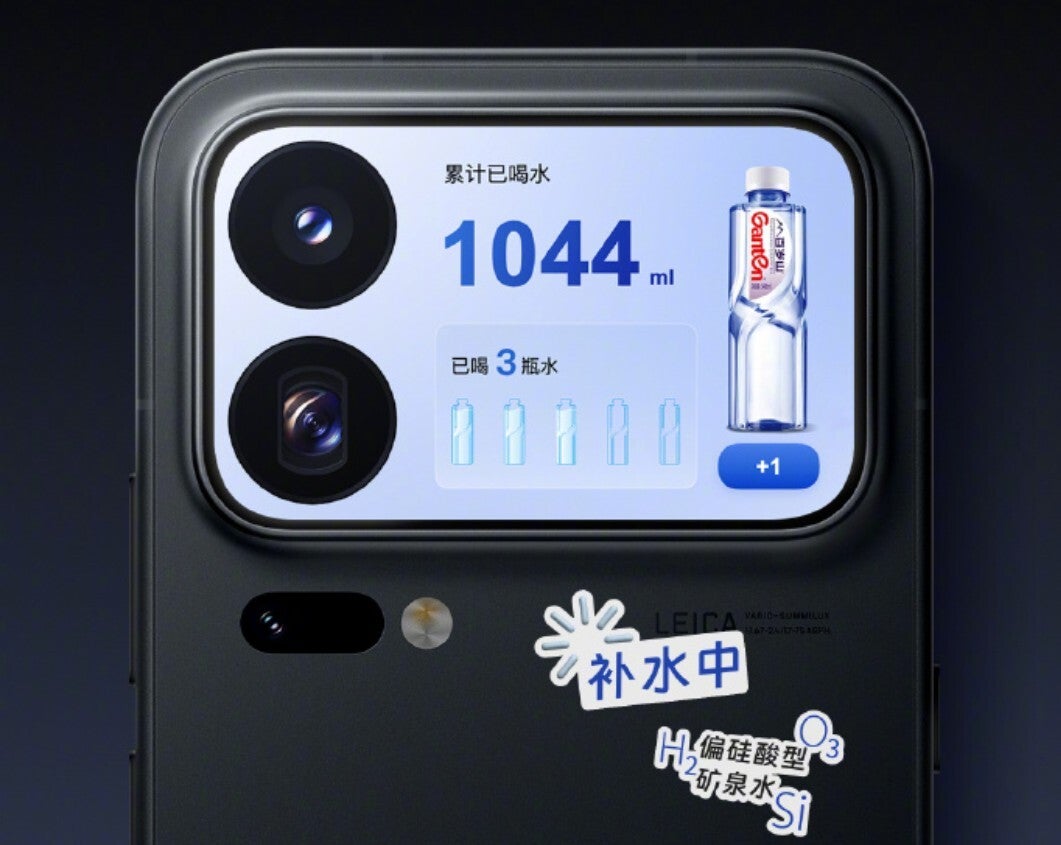 Water tracking app in Xiaomi 18 Pro rear display.