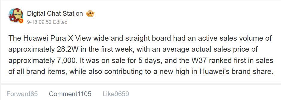 The Huawei Pura X View is breaking records (translated from Chinese). | Image by Weibo - Forget the iPhone Duo: A new wide non-folding phone is setting sales records