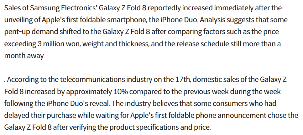 Galaxy Z Fold 8 sales improved after Apple unveiled the iPhone Duo. | Image by ETNews - Apple is confident the iPhone Duo&rsquo;s crease will prove naysayers wrong, and I&rsquo;d love that to be true