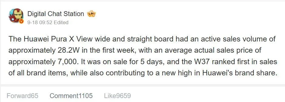 Digital Chat Station Weibo post on Pura X View sales.