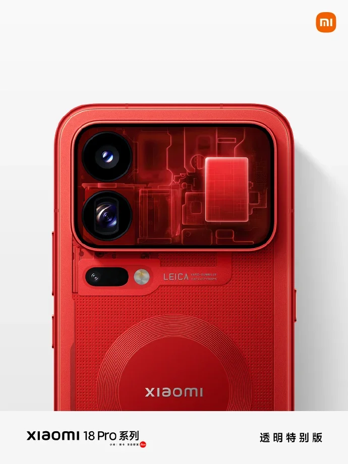 The Xiaomi 18 Pro Red Transparent Edition is a true flagship. | Image by Xiaomi - This red phone is the best-looking I've seen all year (and it's not Apple or Samsung)