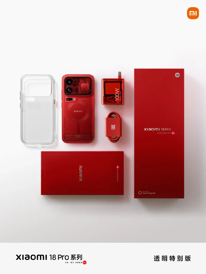 The Xiaomi 18 Pro Red Transparent Edition box set. | Image by Xiaomi - This red phone is the best-looking I've seen all year (and it's not Apple or Samsung)