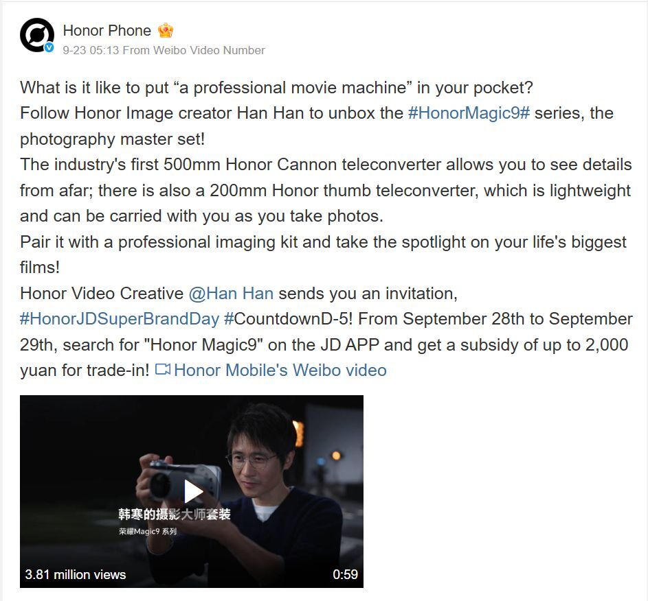 Honor teased the Magic 9 Pro Max on Weibo. | Image by Weibo - Even the iPhone 18 Pro Max can't snap the moon as clearly as this upcoming flagship