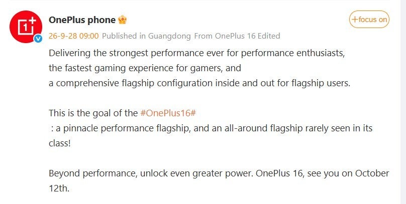 OnePlus 16 launch date announcement.