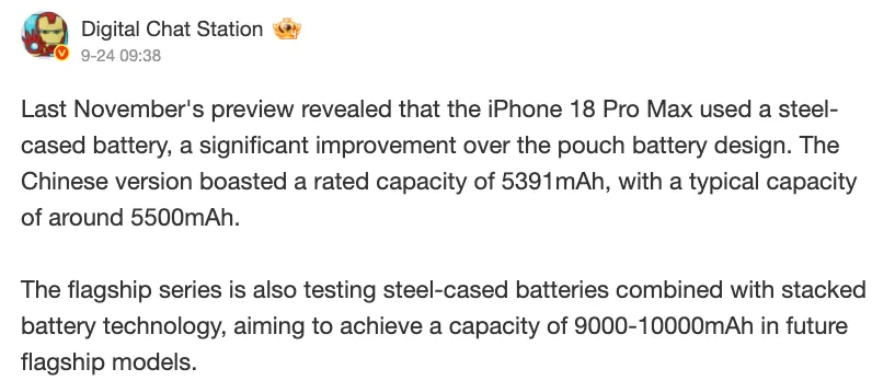 Android manufacturers are looking into metal-shell batteries. | Image by Weibo - iPhone tech could unlock 10,000 mAh batteries for Android flagships