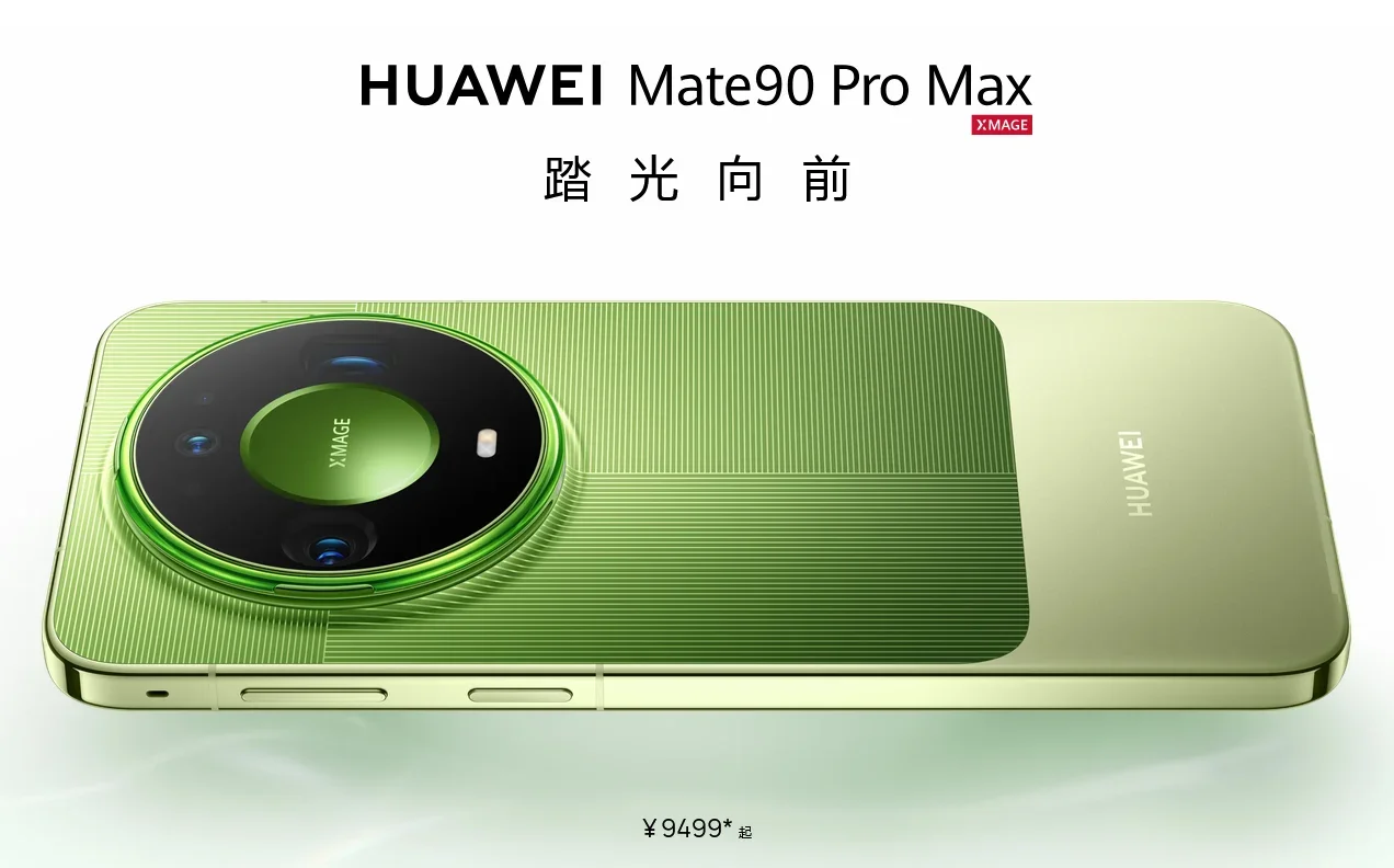 The Huawei Mate 90 Pro Max is quite expensive starting at $1,499 | Image by Huawei - Another major phone brand signals incoming massive price hikes