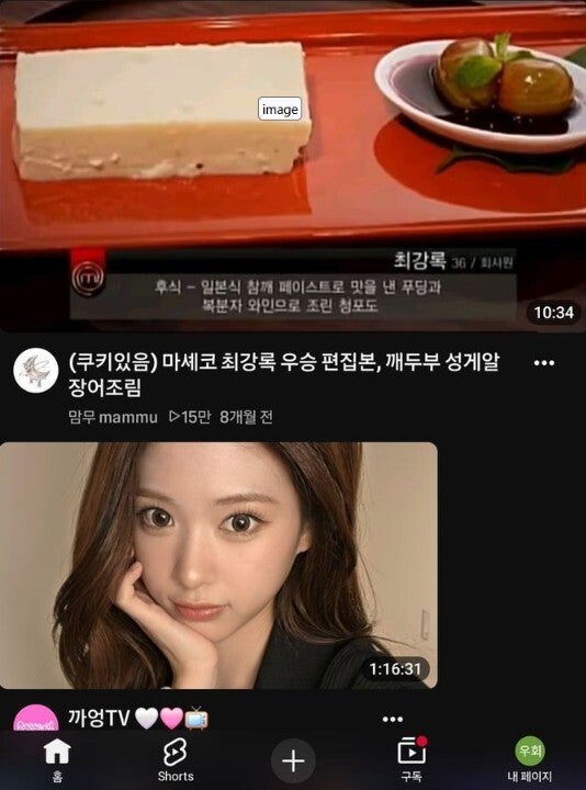Images show issue with YouTube thumbnails on the Fold 8.