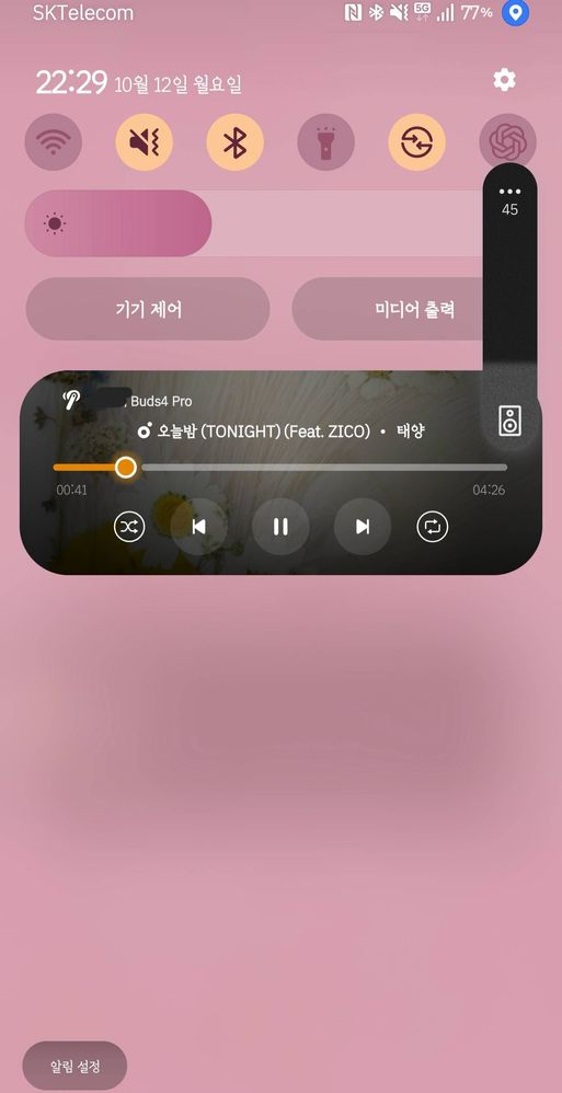 And another annoying issue... | Image by Ddyubapddubab - Using One UI 9? Here's another bug you should know about