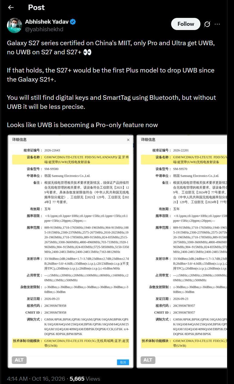 The alleged Chinese certification documents are missing UWB connectivity for the Galaxy S27+ model. | Image by X - The Galaxy S27+ could strip away a key feature Samsung fans take for granted