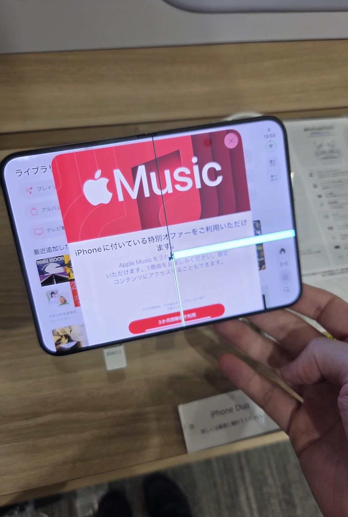 Broken and cracked iPhone Duo