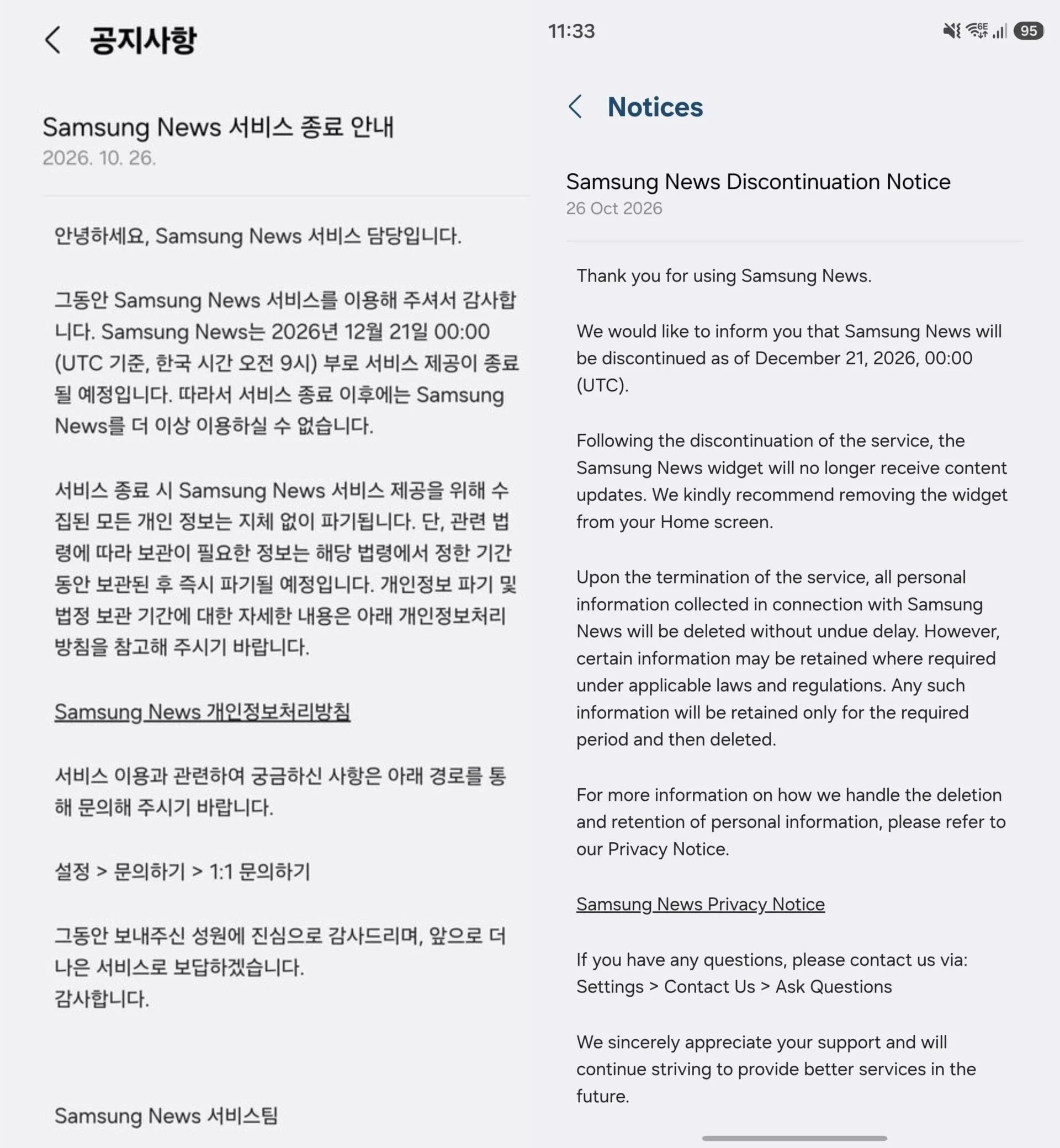 The notice users in India and South Korea started receiving. | Image by SamMobile - Check your Galaxy phone: Samsung is shutting down a built-in feature
