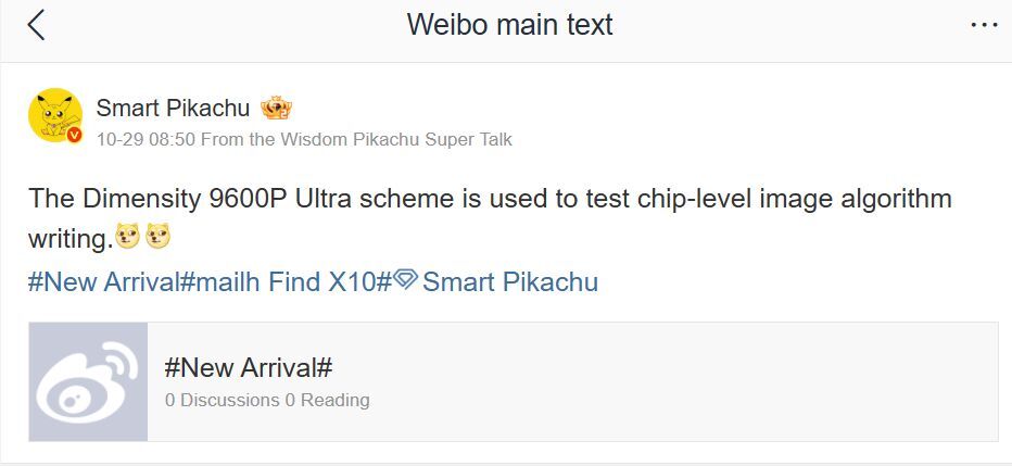 Oppo will allegedly use the MediaTek Dimensity 9600 Pro chipset in the upcoming Find X10 Ultra. | Image by Weibo - Huge blow for Qualcomm as upcoming Ultra flagship snubs Snapdragon silicon