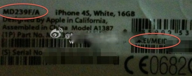 iPhone 4S makes its way into Apple's inventory system, 64GB version to make a cameo as well