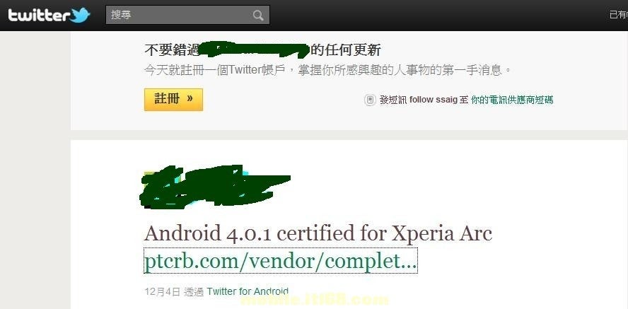 Sony Ericsson Xperia arc and neo Android ICS firmware submitted for certification