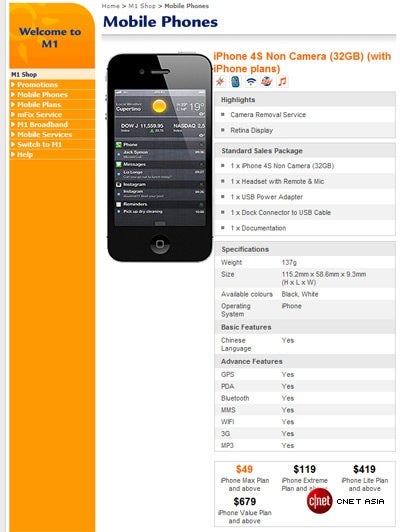 A cameraless version of the Apple iPhone 4S - Apple iPhone 4S without a camera being offered in Singapore