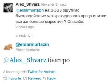 Murtazin explicitly answers a question about the performance of the SGS III. - Samsung Galaxy S III rumored to be released in April: HD screen, quad-core processor, 12-megapixel camera, running ICS