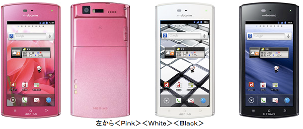 Only in Japan: NEC nails another unbelievably slim, water-proof Android device