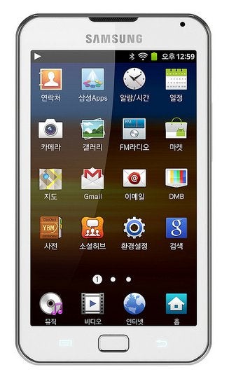 Personal media player Samsung Galaxy Player 70 Plus carries along a dual-core CPU