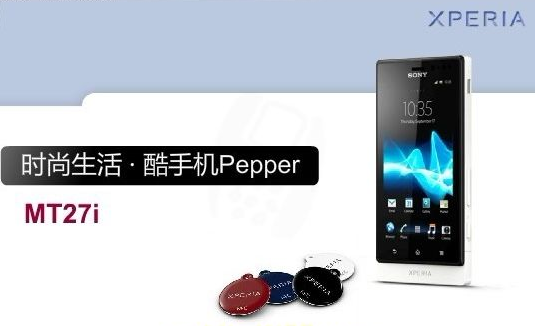 Sony Xperia Pepper makes a brief cameo, could be coming soon